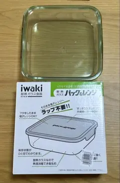 iwaki PACK&レンジ 保存容器 約1.2Lのサムネイル