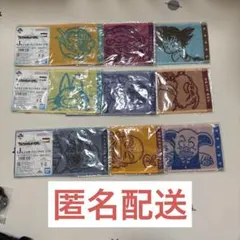 ドラゴンボール 一番くじ J賞 タオル 9枚セット