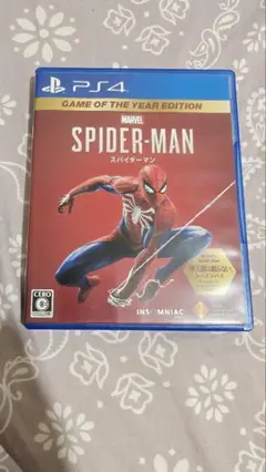 Marvel Spider-Man PS4