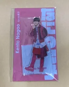 長尾謙杜　なにわ男子　アクスタfest アクリルスタンド