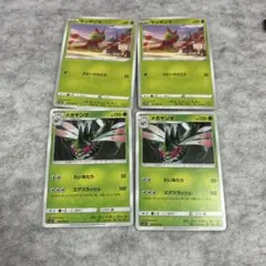 ヤンヤンマ メガヤンマ 進化ライン