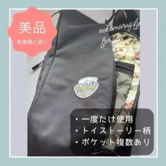 トイストーリー ボディバッグ メッシュポケット付 ディズニー 美品