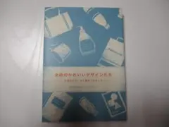 Item thumbnail for item 43f2851e-8a63-491a-9c5f-bf9d9eb7bd17