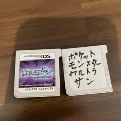 ポケットモンスター ウルトラムーン ウルトラサン 3DS ソフトのサムネイル