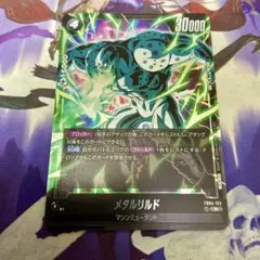 yukima様 リクエスト 5点 まとめ商品