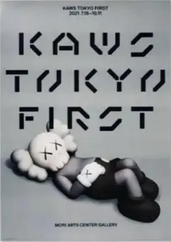 最安値】カウズ KAWS 最新海外ポスター A1サイズ - メルカリ