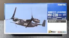 TOMYTEC 技MIX MV-22B 202 1/144 TOMYTEC 技MIX HC202 1/144 MV-22B 未組立 - メルカリ