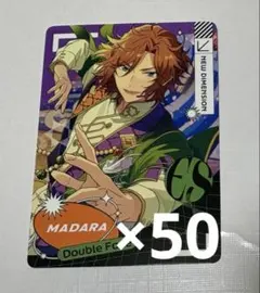 あんスタ 三毛縞斑 テーマスカウト 2022 spring 20点 あんスタ 三毛縞斑 テーマスカウト 2022 spring 20点 - メルカリ