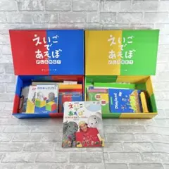 2025年最新】プラネット えいごであそぼの人気アイテム - メルカリ