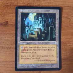 2025年最新】MTG 古の墳墓の人気アイテム - メルカリ
