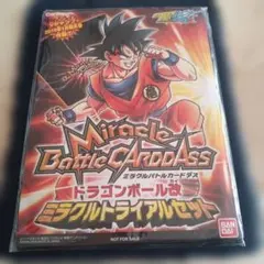 2026年最新】ドラゴンボール未開封カードパックの人気アイテム - メルカリ