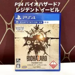 【匿名配送】PS4 バイオハザード7 レジデント イービル