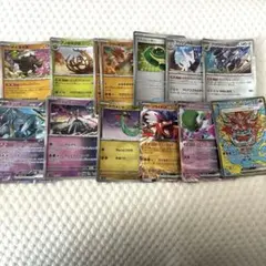 ポケモンカード まとめ売り 13枚