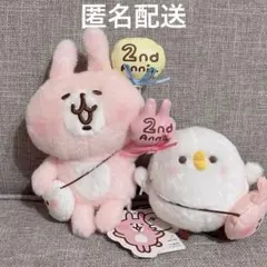 カナヘイの小動物ピスケ＆うさぎ ぬいぐるみ 肩掛けポシェット - メルカリ
