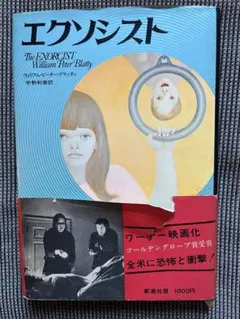 Item thumbnail for item 22043f0d-121c-474c-960a-fad466779c81