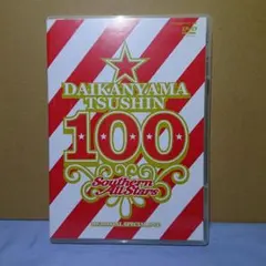 サザンオールスターズDVDまとめ売り サザンオールスターズ/ サザンオールスターズ LIVE TOUR 2025 「THANK