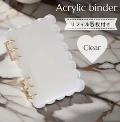バインダー＊シール帳 お金貯金 リフィル付き 波型デザイン ギフト プレゼント