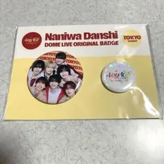 なにわ男子　缶バッジセット　東京限定　新品未開封　匿名配送