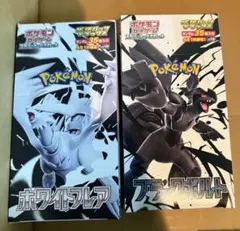 ポケモンカード ホワイトフレア ブラックボルト デラックス ペリペリ付き