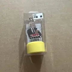 名探偵コナン　科学捜査展　キャラクターハンコ　安室透