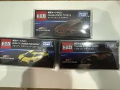 Item thumbnail for item f6b7b0f0-a579-4b98-9f59-307b4f1fc6e3