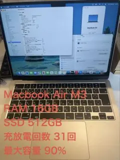 Apple Macbook Air M3 13インチのサムネイル