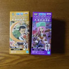 大海賊百景クロコダイルとボニーセットワーコレ