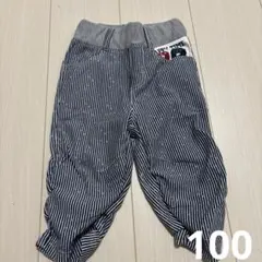 (100)キッズ　パンツ