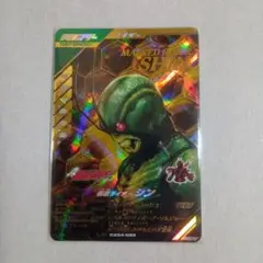 ガンバレジェンズ　仮面ライダーシン