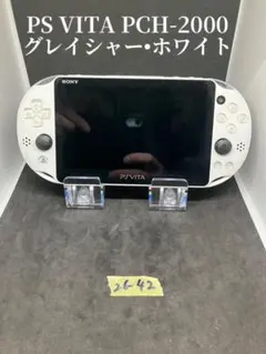 PS VITA PCH-2000 グレイシャー•ホワイト