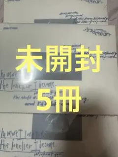 ENHYPEN 未開封daydream JAPAN edition 5枚セット