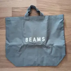 BEAMS　2WAYバッグ