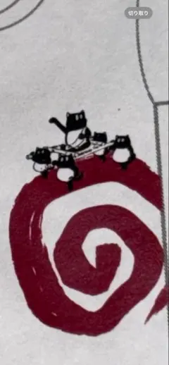 おせん様 リクエスト 3点 まとめ商品