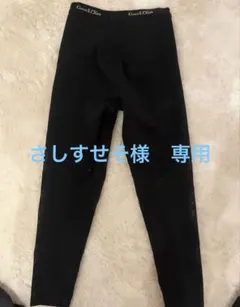 ララグラント　上下