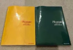 treasure K-POP
