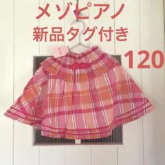 スイミー様 リクエスト 3点 まとめ商品