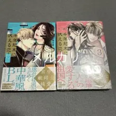 Item thumbnail for item d8b1d772-698b-4999-a61c-c316f7ecc8f3