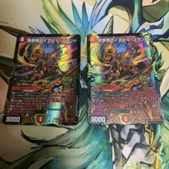 2025年最新】我我我ガイアール プロモの人気アイテム - メルカリ