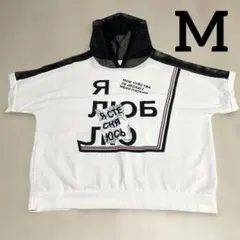 美品　メッシュフード付き 半袖パーカー ホワイト　半袖　Tシャツ　レディース