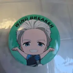 WIND BREAKER 缶バッジ 梅宮一