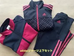 adidasキッズ120〜130 ジャージ上下セットまとめ売り　スポーツブランド
