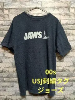 2026年最新】ジョーズ Tシャツ ヴィンテージの人気アイテム - メルカリ