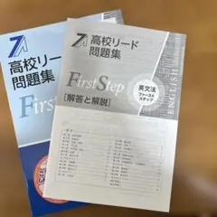 最新号]エブリスタディ小5公立中高一貫校適性検査・作文・添削問題