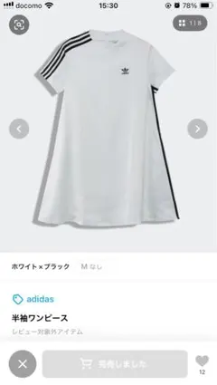 adidas　ワンピース 半袖 ホワイトのサムネイル