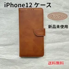 iPhoneケース iPhone 12 ブラウン 手帳型 1510BR12