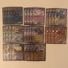 バトルパートナーズ　RR 32枚セット