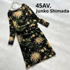 ジュンコシマダ ロングワンピース