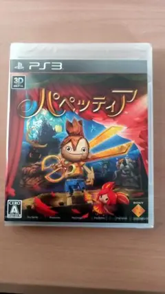 【新品・未開封】パペッティア PS3