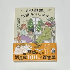 haru.様 リクエスト 2点 まとめ商品