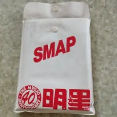 2026年最新】smap タオルの人気アイテム - メルカリ